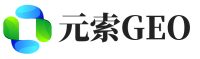 清城区元索GEO